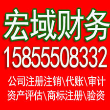 蒙城资产评估公司、评估公司评估收费标准